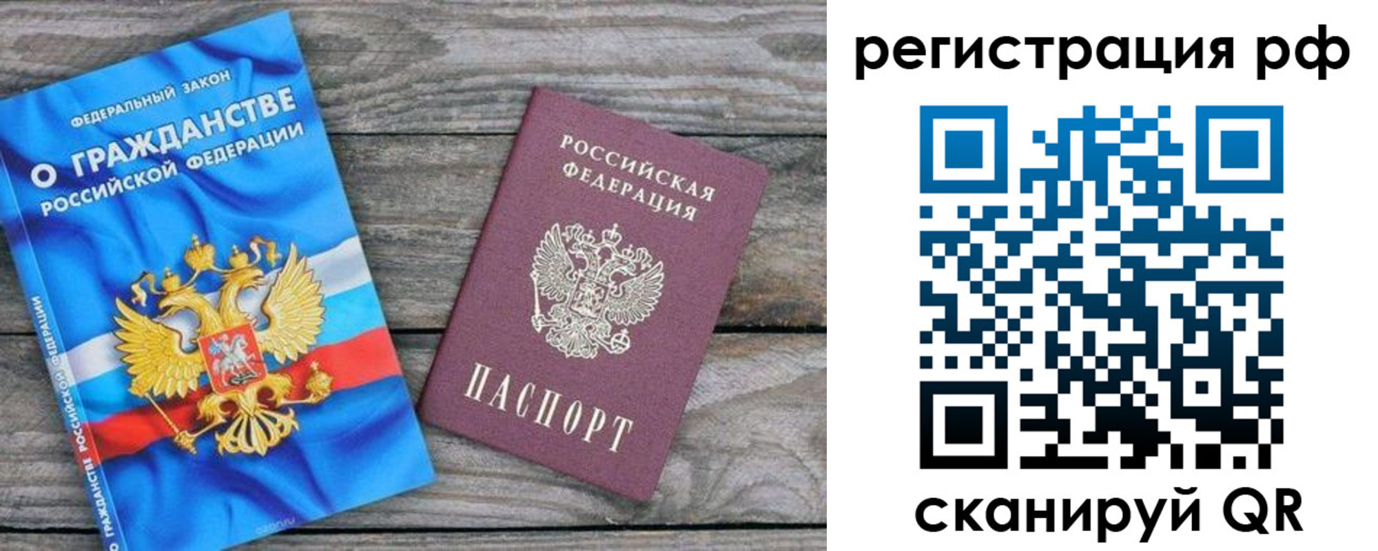 прописка поиск в Мордовии
