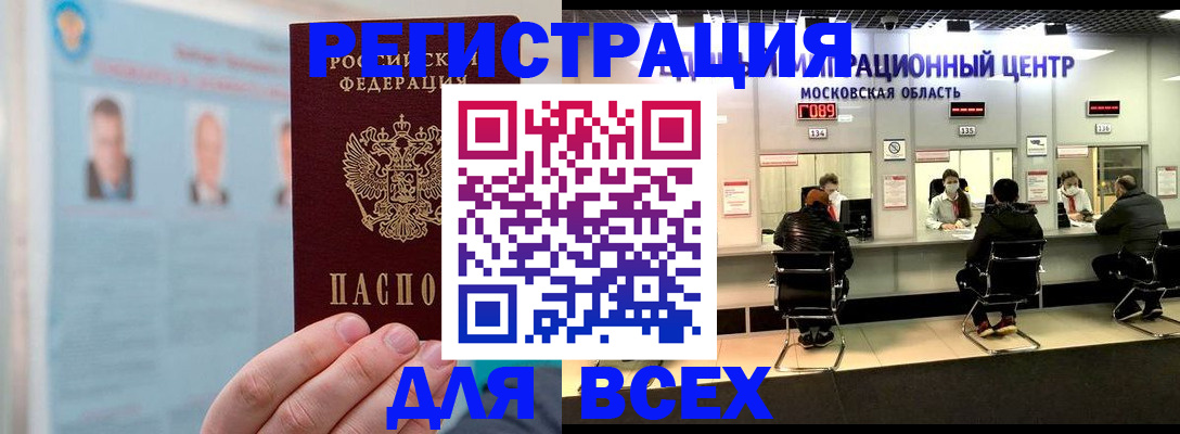 форма 3 в Мордовии